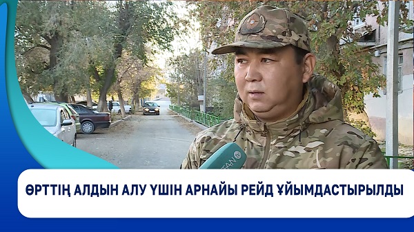 Жыныстық қатынас